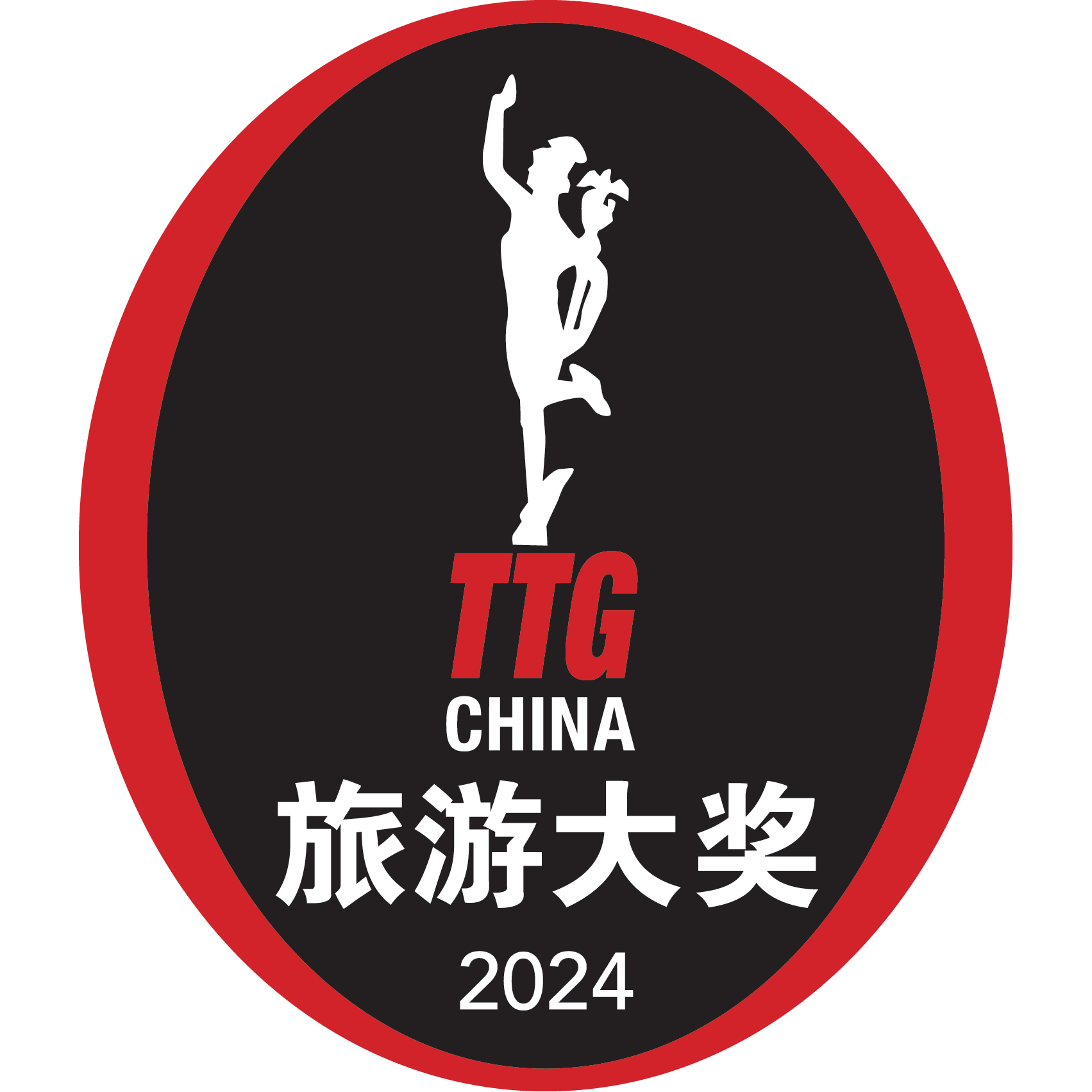 2023 TTG China Travel Award