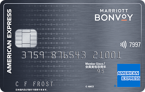 Marriott Bonvoy アメリカン・エキスプレス・カードの詳細を見る