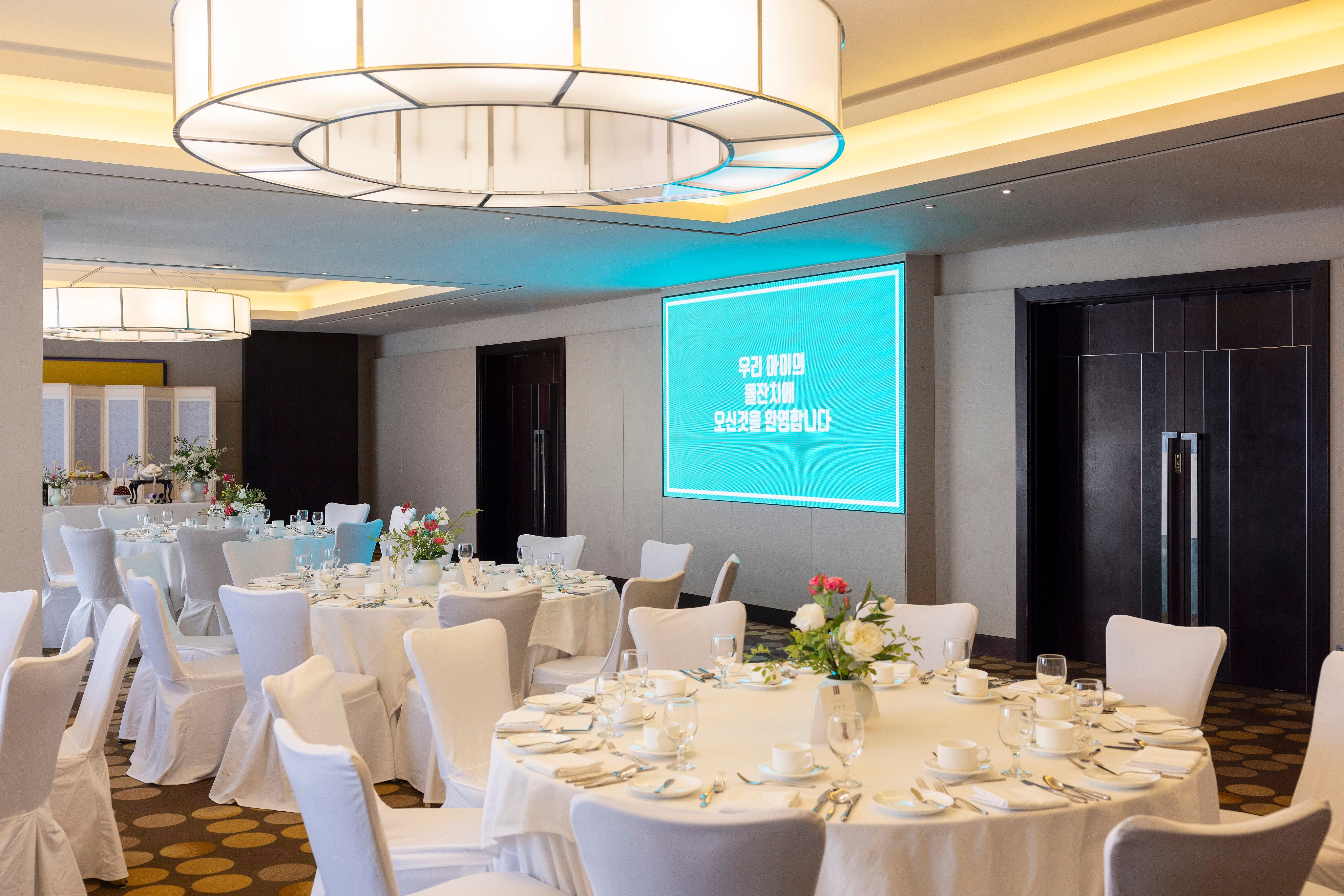 생일 파티 세팅