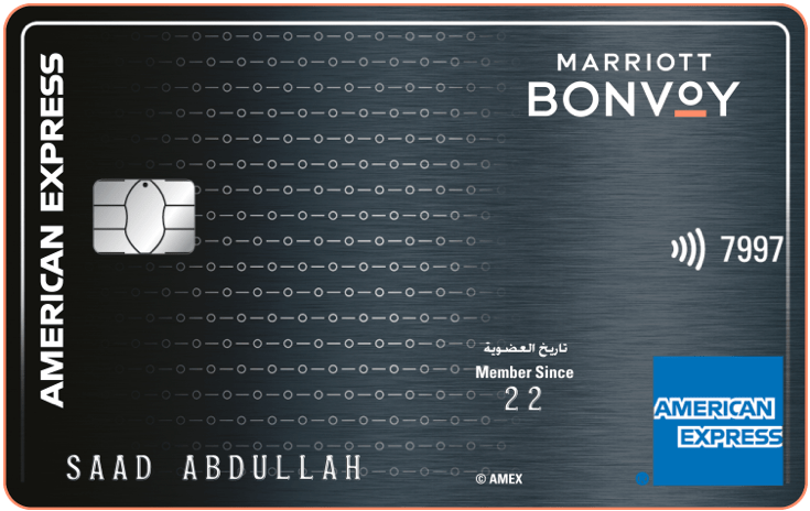 بطاقة Marriott Bonvoy أمريكان إكسبريس الائتمانية
